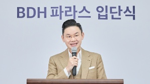 배동현 이사장 “선수들의 행복한 삶과 도전, 꿈을 응원할 것”