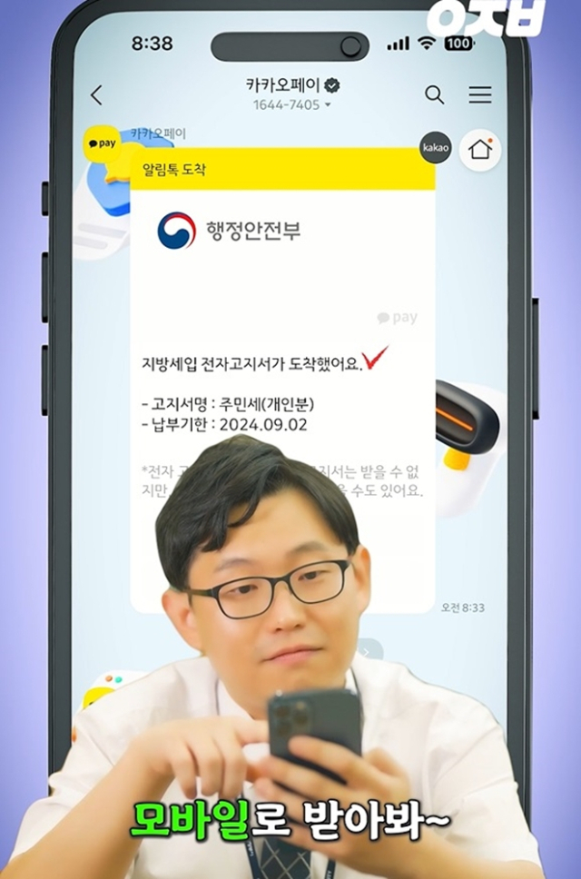 의정부시 영상 공모전 캡처. 사진 제공=의정부시