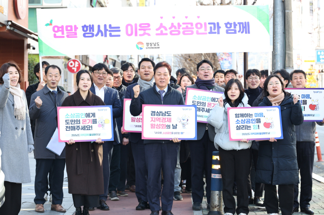 박완수(가운데) 경남도지사가 19일 창원시 의창구 팔용동에서 내수 경기 활성화를 위한 도민 동참 캠페인을 하고 있다. 사진 제공=경남도