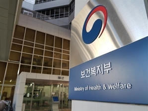 내년 '보건의료 R&D' 예산, 올해보다 14.9%↑ 2.1조