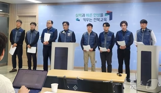 전국공무원노조 전북교육청지부가 18일 전북교육청에서 기자회견을 갖고 최근 발생한 교육행정직 공무원의 죽음과 관련한 철저한 진상조사를 촉구했다. 뉴스1