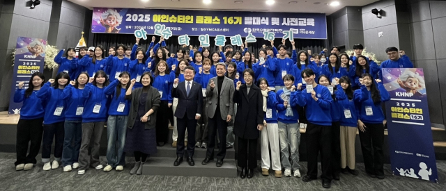 한국수력원자력이 20일 대학생 멘토가 원전 주변지역 청소년들의 학습과 진로 탐색을 돕는 재능나눔 멘토링 프로그램인 '아인슈타인클래스' 발대식을 열고 기념촬영을 하고 있다. 사진 제공=한수원