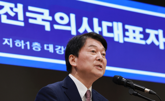 의협 찾은 안철수 “여야의정協 통해 내년 의대 증원 재논의” 제안