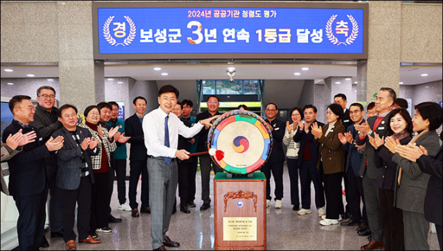 지난 19일 김철우 전남 보성군수가 보성군청 1층에서 직원들과 2024 공공기관 종합청렴도 3년 연속 1등급 달성을 축하하며 청렴신문고를 두드리고 있다. 사진 제공=보성군