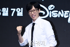 유재석, '탄핵 정국' 간접 언급…"안개 걷히고 평안한 일상 되찾길"