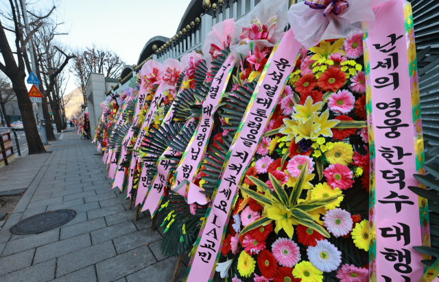 22일 오후 서울 세종대로 정부서울청사 인근에 한덕수 대통령 권한대행 겸 국무총리를 응원하는 화환이 놓여져 있다. 연합뉴스