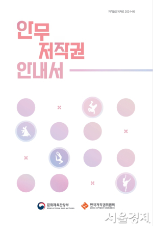 사진 제공=문체부