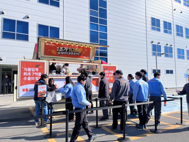 삼양식품 밀양공장 임직원들이 푸드트럭에서 빵 등을 수령하고 있다. 사진 제공=삼양라운드스퀘어