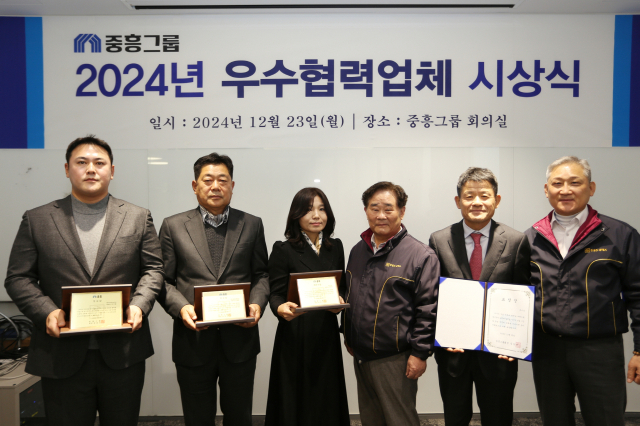 23일 광주 북구 중흥건설 사옥에서 열린 ‘2024년도 우수협력업체 포상 시상식'에서 이경호(오른쪽 첫 번째) 중흥토건 대표이사와 백승권 (″ 세 번째) 중흥건설 대표이사가 기념촬영을 하고 있다. 사진 제공=중흥그룹