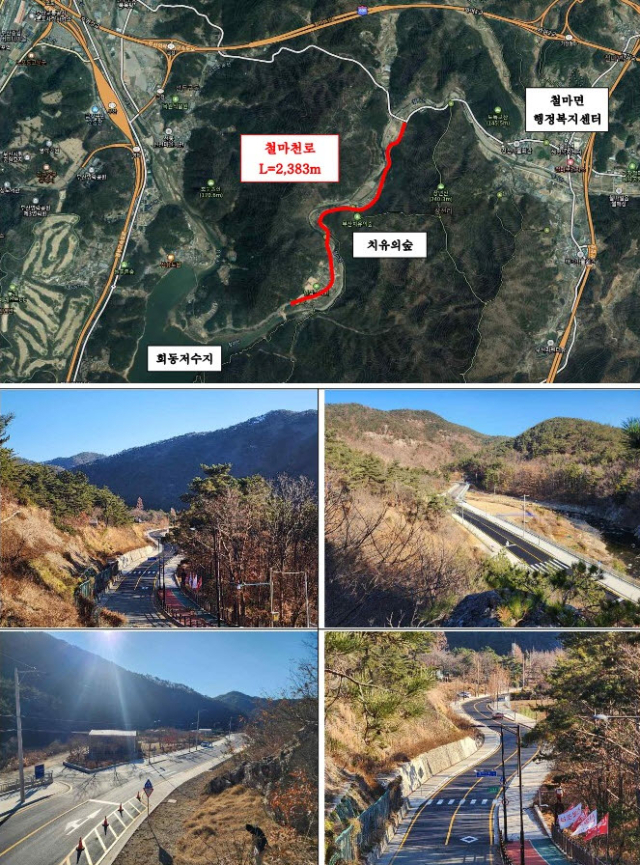 24일부터 개통되는 부산 기장군 철마와 금정구 선동 간 연결도로 위치도. 사진제공=기장군