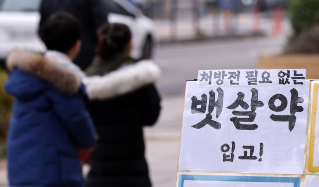 이달 1일 서울 시내의 한 약국에 위고비 입고 안내문이 붙어 있는 모습. 보건복지부는 이달 2일부터 비대면진료 시에 위고비를 포함한 비만치료제 처방을 제한했다. 뉴스1