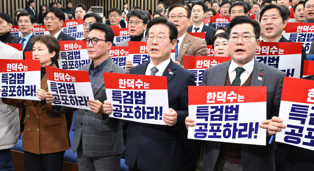 이재명 대표와 박찬대 원내대표 등 더불어민주당 의원들이 24일 국회에서 열린 의원총회에서 한덕수 대통령 권한대행의 특검법 수용을 촉구하며 피켓팅을 하고 있다. 오승현 기자