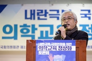 "의대 정원, 2027년부터 확대해야 합리적… 2026년엔 1500여명만 뽑자"