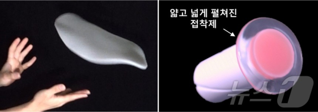 스파이더맨 거미줄처럼, 뺑소니車에 ‘착’…발사부착탄 개발