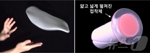 피자 반죽처럼 날아가 원거리 목표물에 '찰싹' [사이언스 씬]