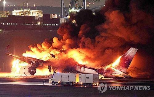 지난 1월 2일 일본 도쿄 하네다공항 활주로에 착륙한 일본항공(JAL) 소속 여객기가 화염에 휩싸여 있다. EPA연합뉴스