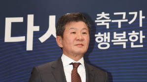 정몽규·신문선·허정무, 축구협회장 선거 후보등록 마쳐