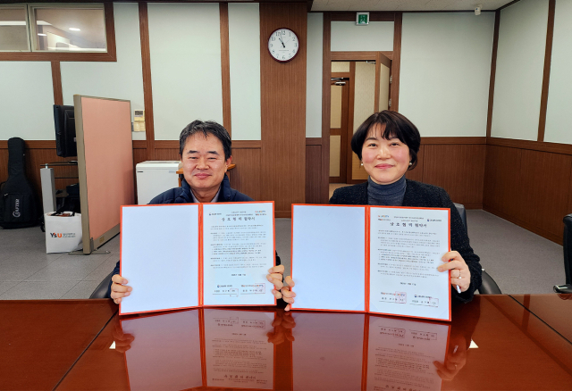 영산대학교 RISE 시범사업단과 고용노동부 양산지청이 협약을 맺고 기념촬영을 하고 있다. 사진제공=영산대