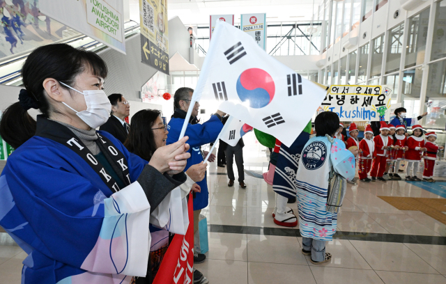 26일 오후 일본 도쿠시마공항에서 열린 ‘이스타항공 도쿠시마 첫 취항’ 기념 행사에서 현지 주민들이 태극기를 흔들고 있다. 이스타항공이 국내 최초로 단독 취항하는 인천-도쿠시마 노선은 주 3회(화, 목, 토) 운항한다. 도쿠시마=권욱 기자 2024.12.26