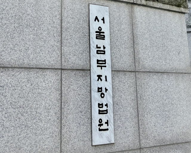 '코인 상장 뒷돈' 프로골퍼 안성현 징역 4년 6개월 선고