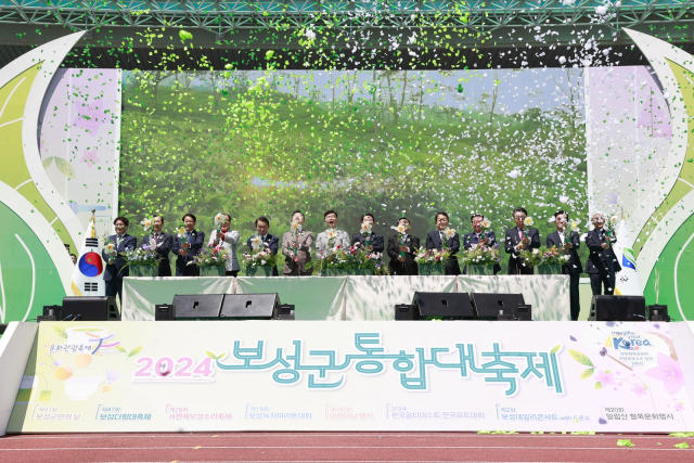 2024 보성군 통합축제 개막 축하 퍼포먼스. 사진 제공=보성군