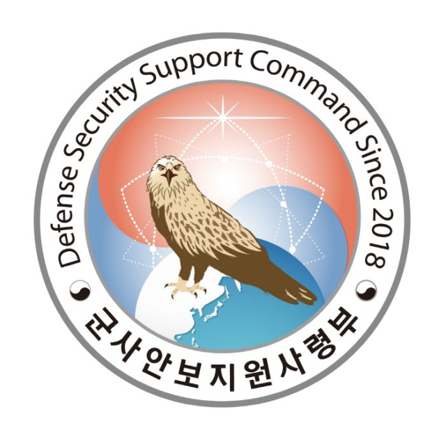 군사안보지원사령부 마크.