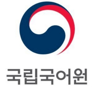 ‘김말이’ ‘대리기사’가 표준어가 아니었다고?