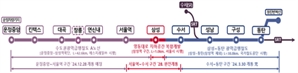 GTX-A 운정중앙~서울역 구간 개통…파주~서울 출퇴근 20분시대 개막