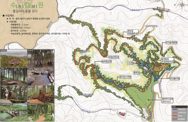 상당산성 도시생태휴식공간 조성사업 구상도. 사진제공=청주시