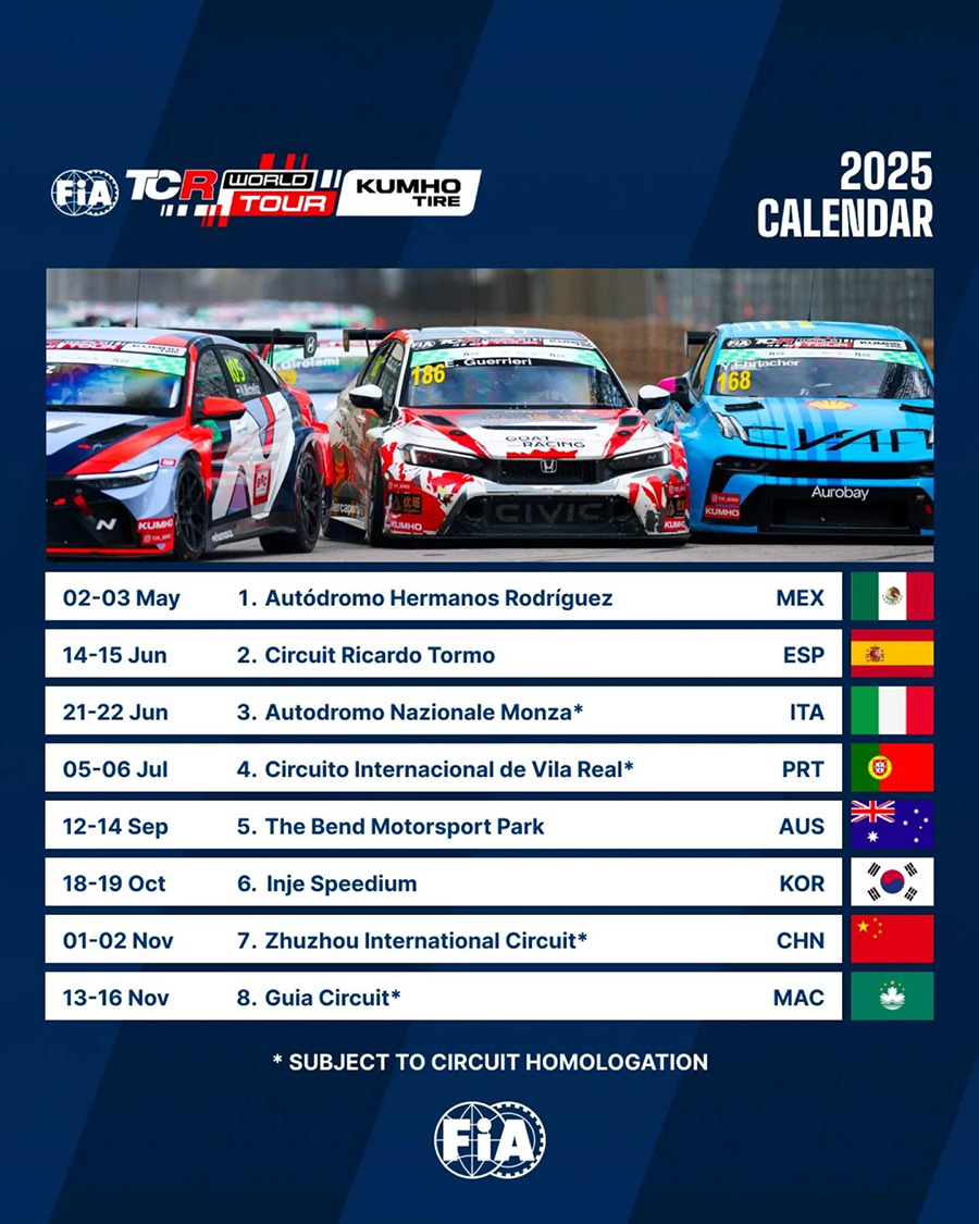 2025 금호 FIA TCR 월드 투어 대회 일정