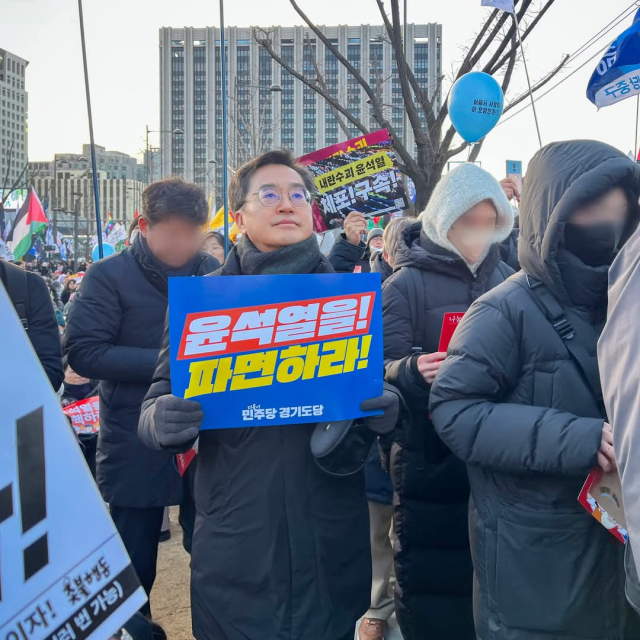 김동연 경기도지사가 서울 광화문에서 열린 윤석열 대통령 탄핵 찬성 집회에서 ‘윤석열을 파면하라’는 글귀가 적힌 팻말을 들고 있다. 사진 제공=김동연 경기도지사 페이스북