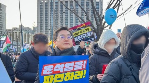 서울서 '尹탄핵' 외친 경기도지사…"내란 우두머리가 나라 쪼개"