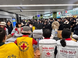 韓赤 "무안 제주공항 참사 피해자 가족 대상 긴급구호활동 실시"