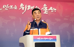 김두겸 울산시장, 1000여 기업에 “모든 역량 동원해 지원”