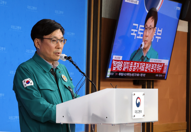 국토교통부 주종완 항공정책실장이 30일 오전 정부세종청사에서 '무안공항 제주항공 여객기 사고 브리핑'을 하고 있다. 연합뉴스