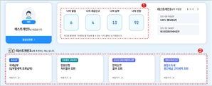 "더 똑똑하고 알기 쉽게"…홈택스 내년 1월부터 확 바뀐다