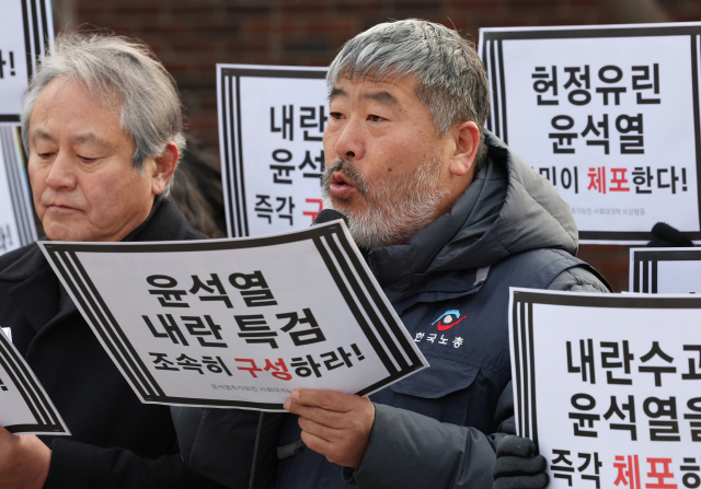 김동명 한국노총 위원장이 17일 서울 용산구 대통령 관저 인근에서 윤석열 대통령의 체포·구속을 촉구하는 기자회견을 열고 발언하고 있다. 연합뉴스