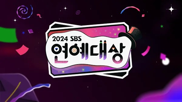 2024 SBS 연예대상 포스터. 사진 제공=SBS