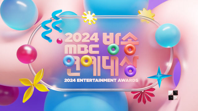 사진 제공=MBC