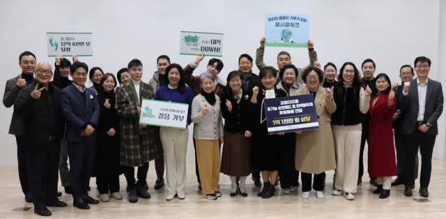 김영철 교원더오름 사업대표와 회원들이 헬시클워크 캠페인 성료 기념 촬영을 하고 있다. 사진 제공=교원