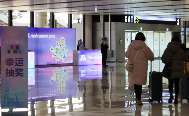 27일 김포국제공항 국제선 청사 입국장 모습. 연합뉴스