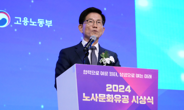 김문수 고용노동부 장관이 작년 11월 17일 서울 용산구 피스앤파크 컨벤션에서 열린 2024년도 노사문화 유공 등 정부포상 시상식에서 발언하고 있다. 연합뉴스