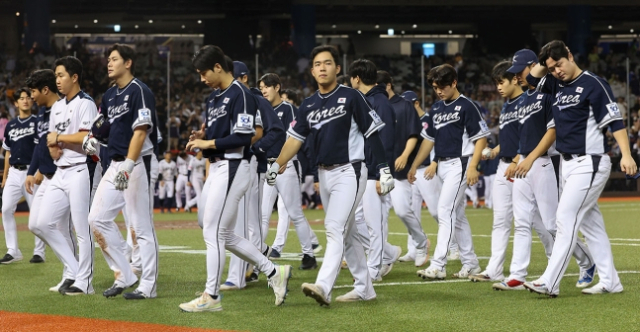 한국 야구대표팀이 지난해 11월 15일 일본과의 세계야구소프트볼연맹(WBSC) 프리미어12 B조 조별리그 경기에서 패한 후 경기장 밖으로 나가고 있다. 연합뉴스