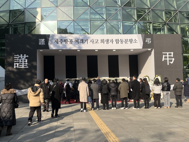 서울시청 앞 합동분향소. 김수호 기자