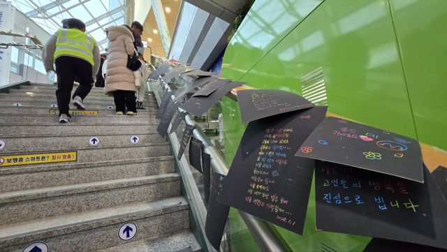 1일 전남 무안국제공항 계단에 시민들이 쓴 쪽지가 붙어있다. 무안=이승령 기자