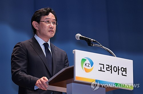 연합뉴스