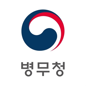 4급 이상 공직자, 자녀 병역 변동사항 신고해야