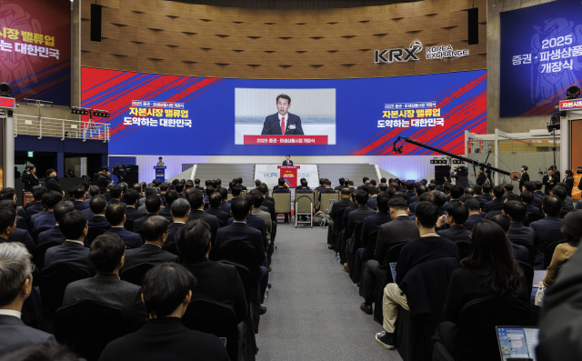 정은보 한국거래소 이사장이 2일 오전 서울 여의도 한국거래소에서 열린 2025년 증권·파생상품시장 개장식에서 개장식사를 하고 있다. 권욱 기자 2025.1.2