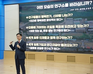 김남균 KERI 원장 "월드클래스급 기술 개발 도전할 것"