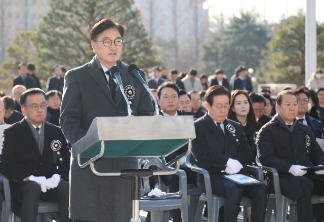 우 의장, 헌법재판관 임명 관련 권한쟁의심판 청구